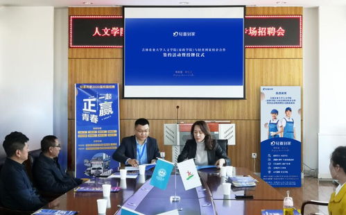 北京家政公司哪家好？精选推荐与选择指南