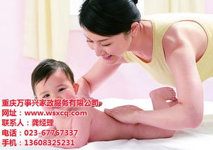 万事兴家政月嫂服务体验 专业、贴心、值得信赖