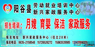 家政服务与物业管理 协同发展提升现代居住品质